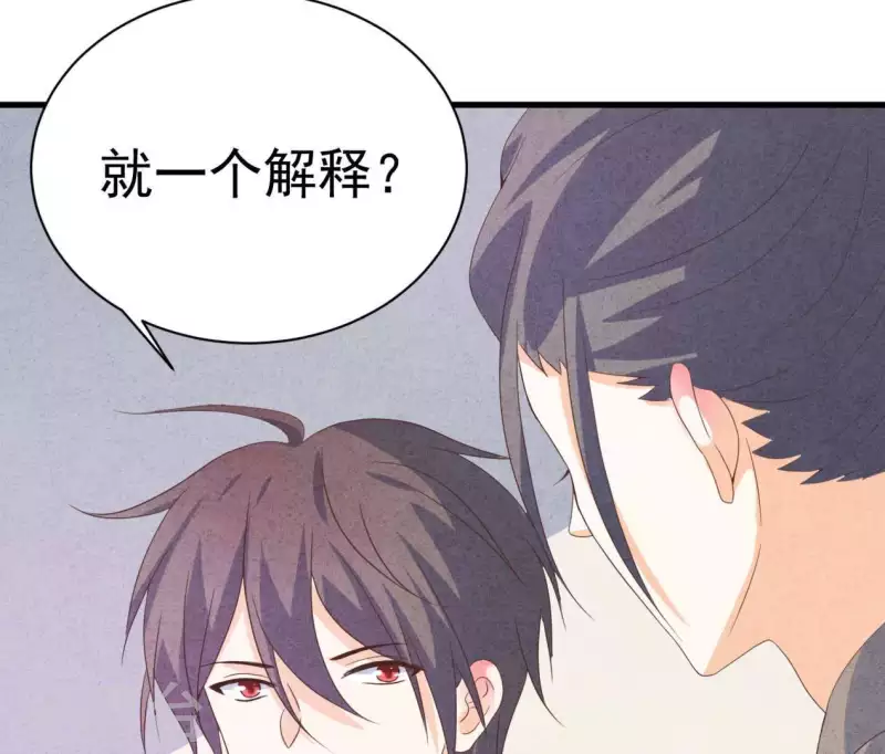 最后一次初恋韩漫全集-第86话 她只能是我的女人无删减无遮挡章节图片 