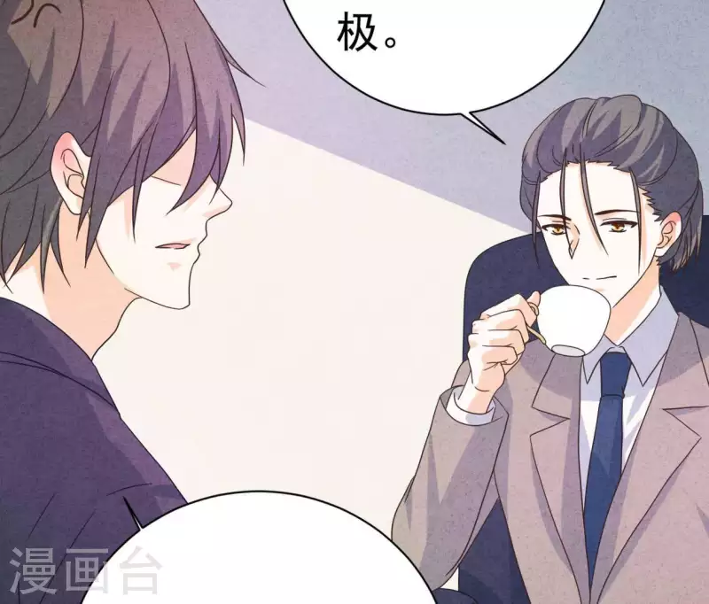 最后一次初恋韩漫全集-第86话 她只能是我的女人无删减无遮挡章节图片 