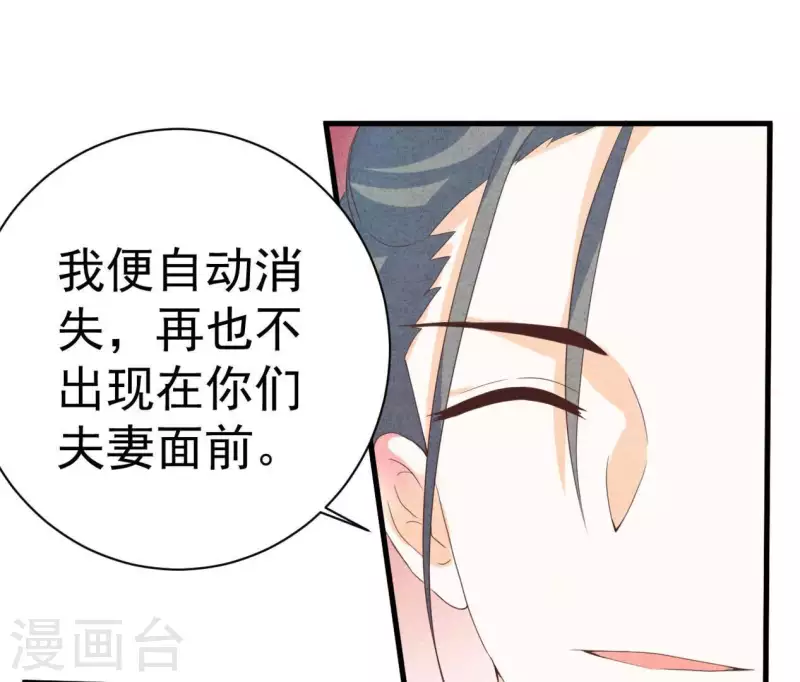 最后一次初恋韩漫全集-第86话 她只能是我的女人无删减无遮挡章节图片 