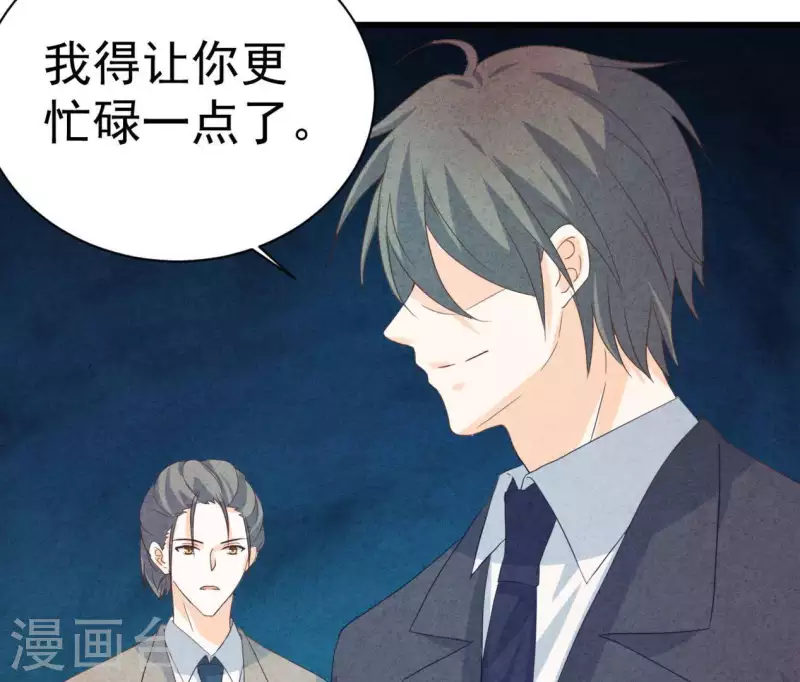 最后一次初恋韩漫全集-第86话 她只能是我的女人无删减无遮挡章节图片 