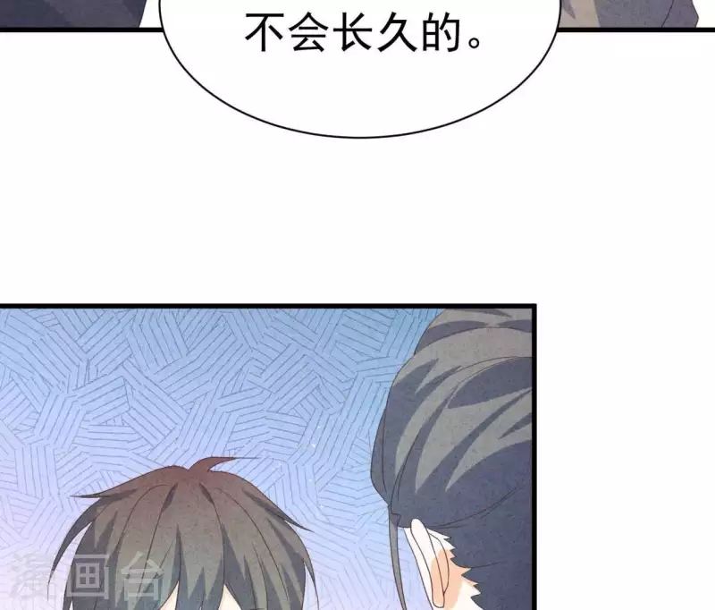 最后一次初恋韩漫全集-第86话 她只能是我的女人无删减无遮挡章节图片 