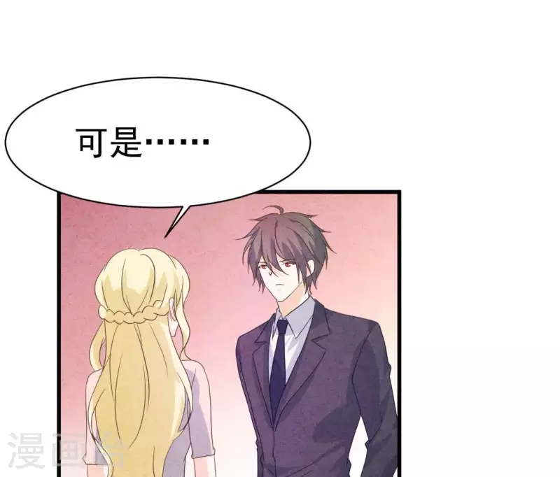 最后一次初恋韩漫全集-第87话 委屈你了无删减无遮挡章节图片 