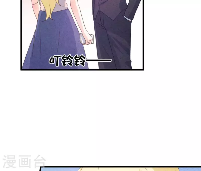 最后一次初恋韩漫全集-第87话 委屈你了无删减无遮挡章节图片 