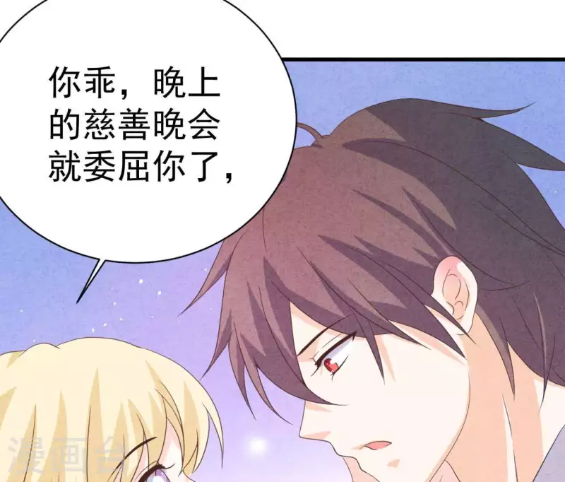 最后一次初恋韩漫全集-第87话 委屈你了无删减无遮挡章节图片 