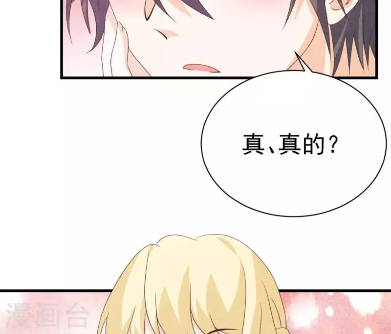 最后一次初恋韩漫全集-第87话 委屈你了无删减无遮挡章节图片 