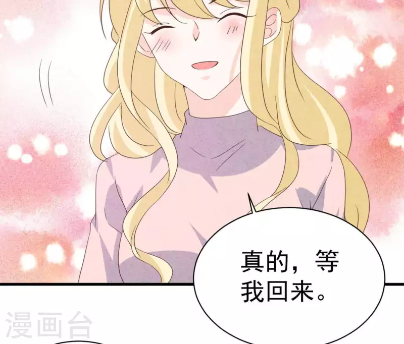 最后一次初恋韩漫全集-第87话 委屈你了无删减无遮挡章节图片 