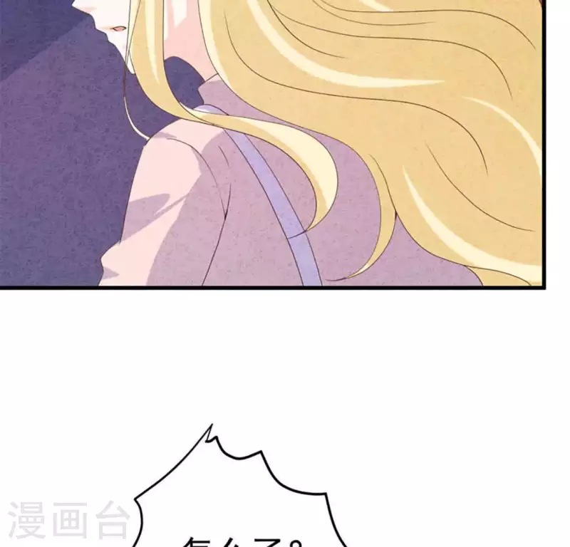 最后一次初恋韩漫全集-第87话 委屈你了无删减无遮挡章节图片 