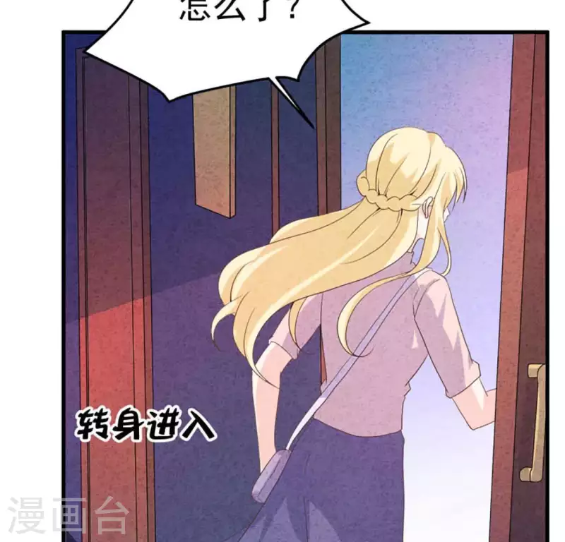 最后一次初恋韩漫全集-第87话 委屈你了无删减无遮挡章节图片 