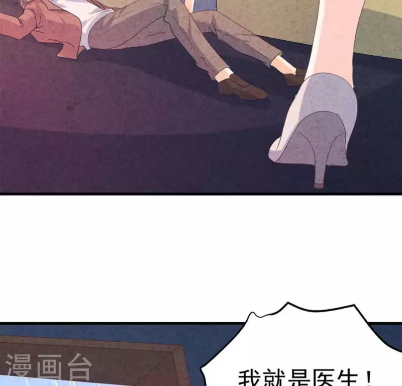 最后一次初恋韩漫全集-第87话 委屈你了无删减无遮挡章节图片 