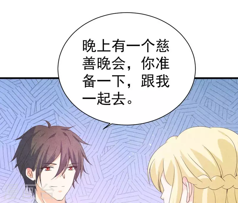 最后一次初恋韩漫全集-第87话 委屈你了无删减无遮挡章节图片 