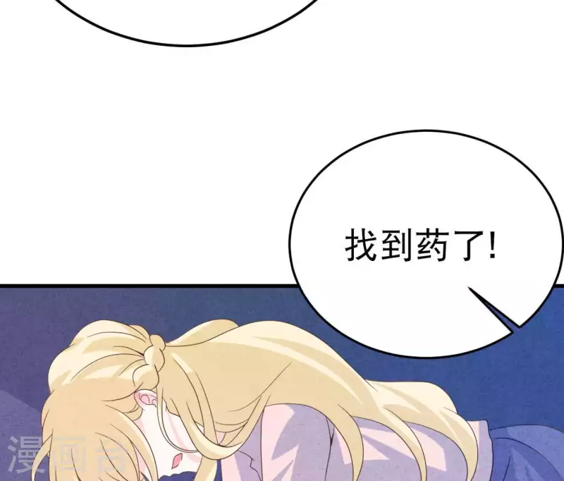 最后一次初恋韩漫全集-第87话 委屈你了无删减无遮挡章节图片 