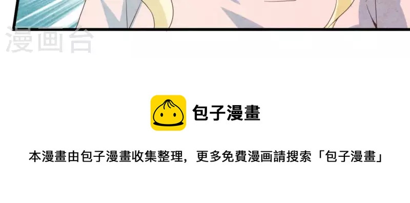 最后一次初恋韩漫全集-第87话 委屈你了无删减无遮挡章节图片 