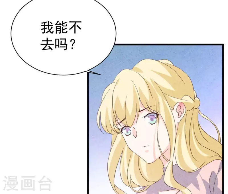 最后一次初恋韩漫全集-第87话 委屈你了无删减无遮挡章节图片 