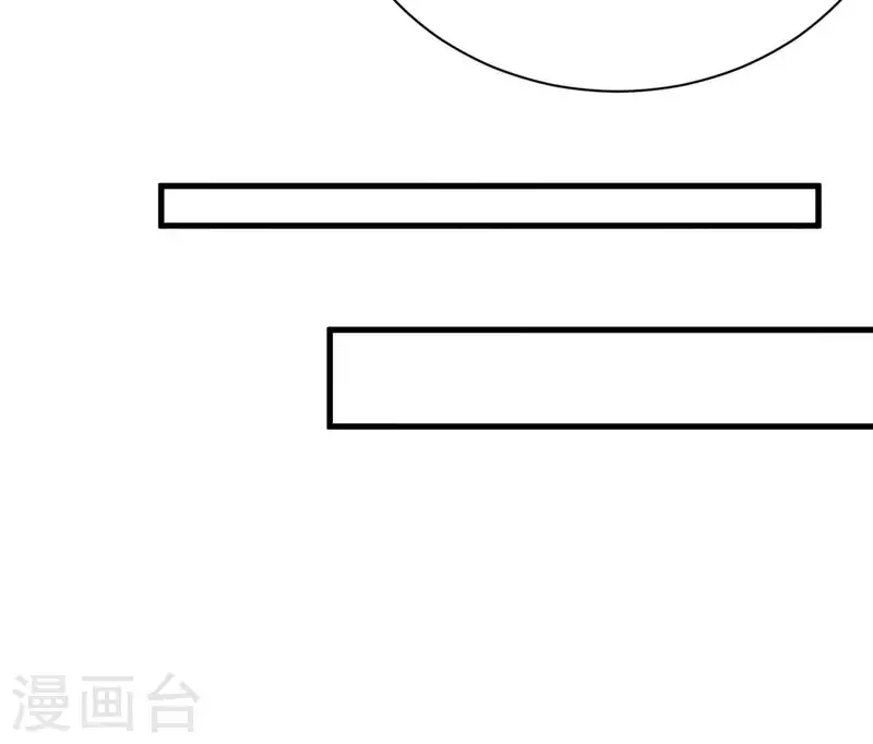最后一次初恋韩漫全集-第88话 你要远离渣男无删减无遮挡章节图片 