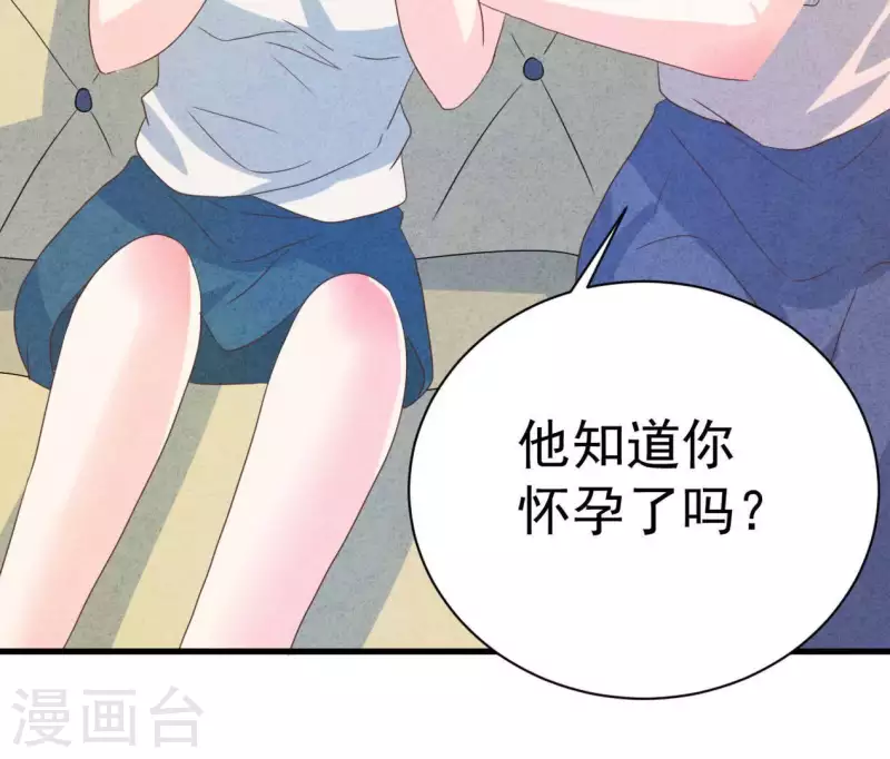 最后一次初恋韩漫全集-第88话 你要远离渣男无删减无遮挡章节图片 