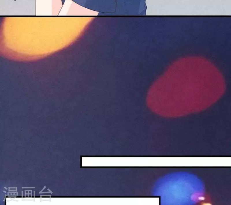 最后一次初恋韩漫全集-第88话 你要远离渣男无删减无遮挡章节图片 