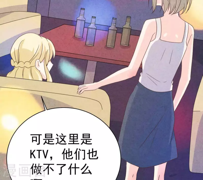 最后一次初恋韩漫全集-第88话 你要远离渣男无删减无遮挡章节图片 