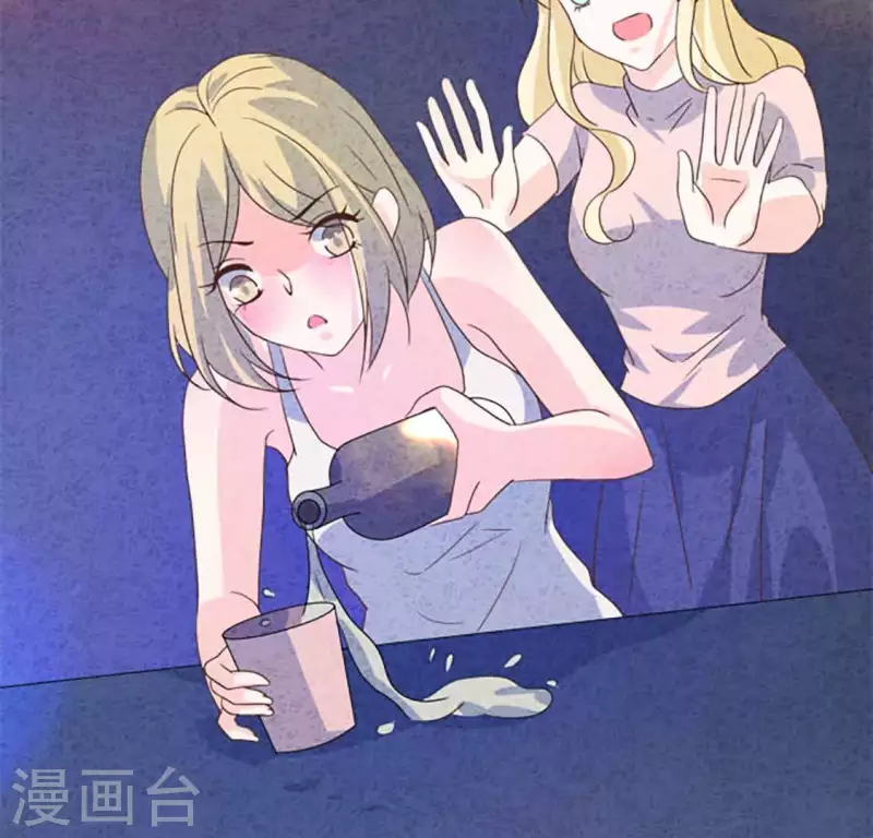 最后一次初恋韩漫全集-第88话 你要远离渣男无删减无遮挡章节图片 