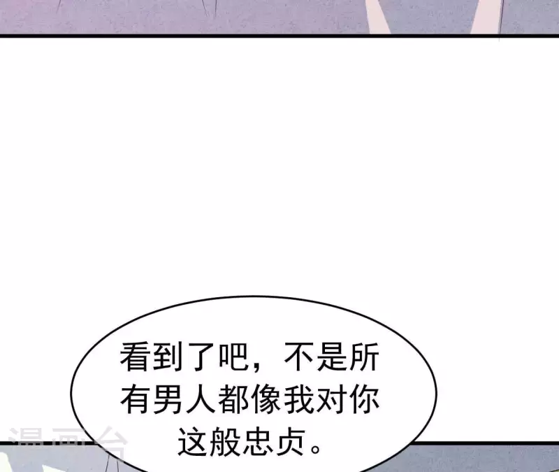 最后一次初恋韩漫全集-第89话 赚钱养江小时无删减无遮挡章节图片 