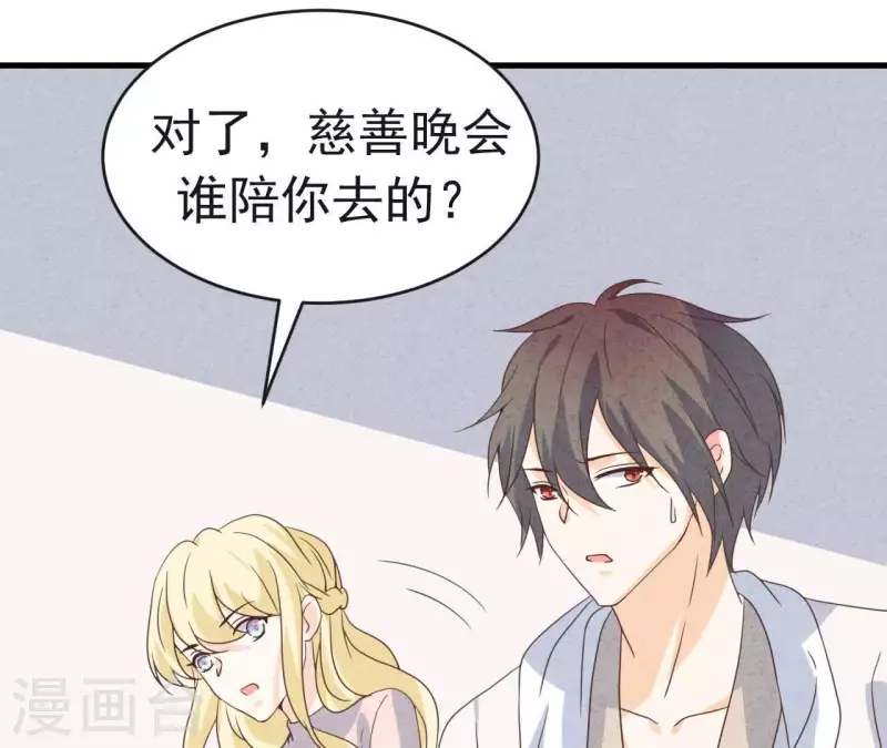 最后一次初恋韩漫全集-第89话 赚钱养江小时无删减无遮挡章节图片 