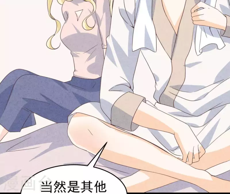 最后一次初恋韩漫全集-第89话 赚钱养江小时无删减无遮挡章节图片 