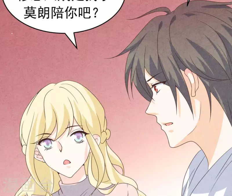 最后一次初恋韩漫全集-第89话 赚钱养江小时无删减无遮挡章节图片 