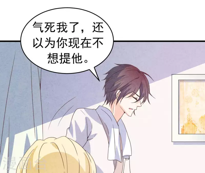 最后一次初恋韩漫全集-第89话 赚钱养江小时无删减无遮挡章节图片 