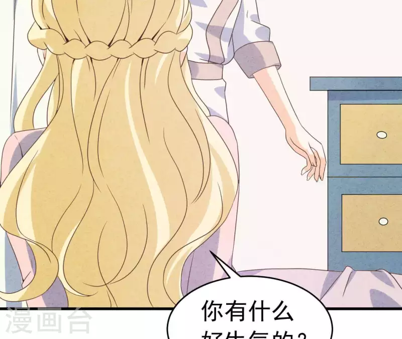 最后一次初恋韩漫全集-第89话 赚钱养江小时无删减无遮挡章节图片 