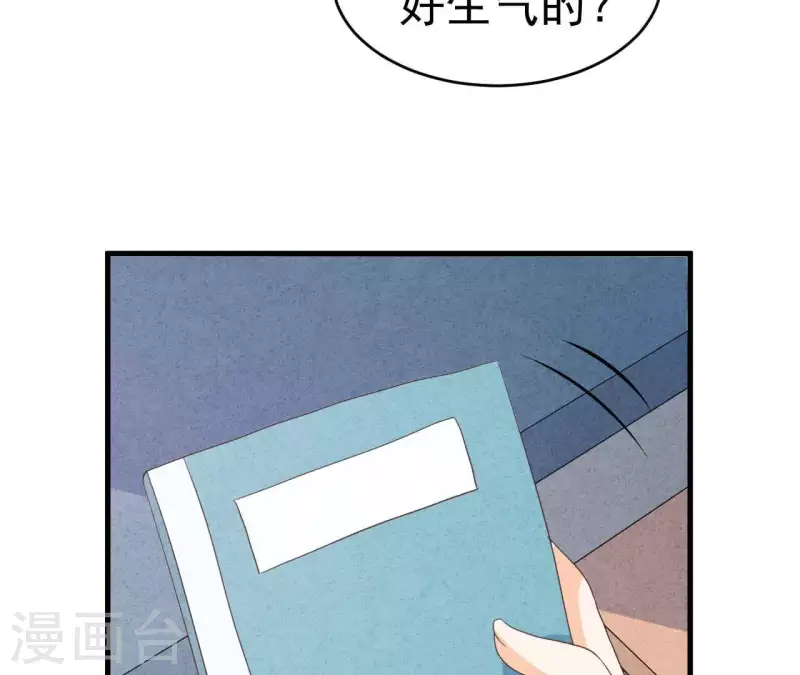 最后一次初恋韩漫全集-第89话 赚钱养江小时无删减无遮挡章节图片 