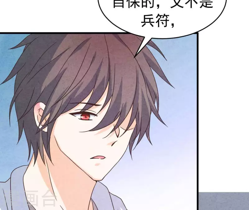 最后一次初恋韩漫全集-第89话 赚钱养江小时无删减无遮挡章节图片 