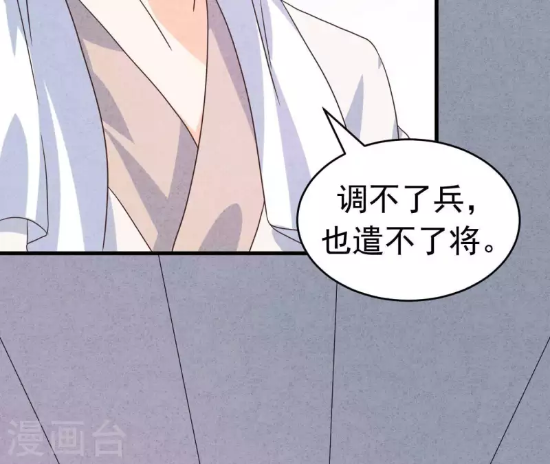 最后一次初恋韩漫全集-第89话 赚钱养江小时无删减无遮挡章节图片 