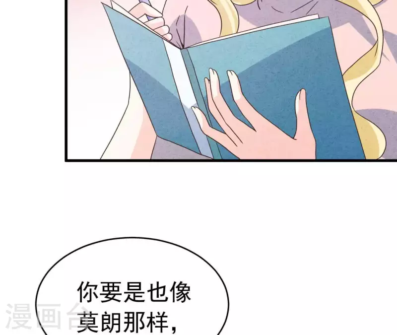 最后一次初恋韩漫全集-第89话 赚钱养江小时无删减无遮挡章节图片 