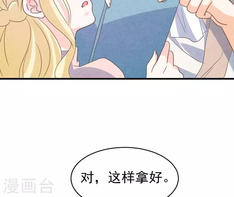 最后一次初恋韩漫全集-第89话 赚钱养江小时无删减无遮挡章节图片 