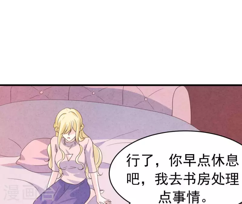 最后一次初恋韩漫全集-第89话 赚钱养江小时无删减无遮挡章节图片 