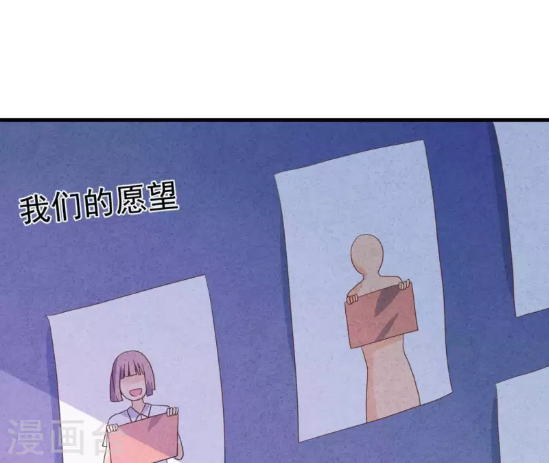 最后一次初恋韩漫全集-第89话 赚钱养江小时无删减无遮挡章节图片 