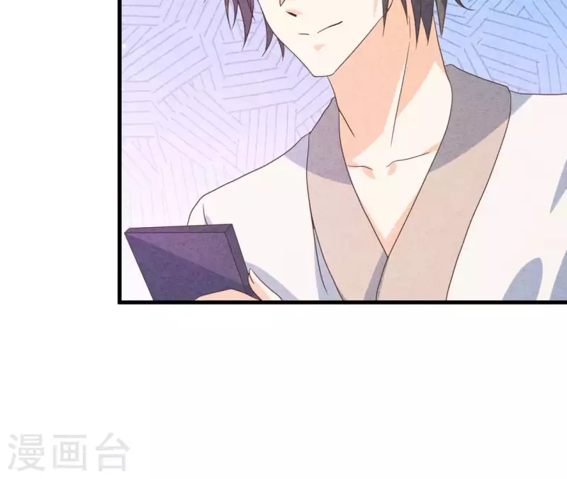 最后一次初恋韩漫全集-第89话 赚钱养江小时无删减无遮挡章节图片 