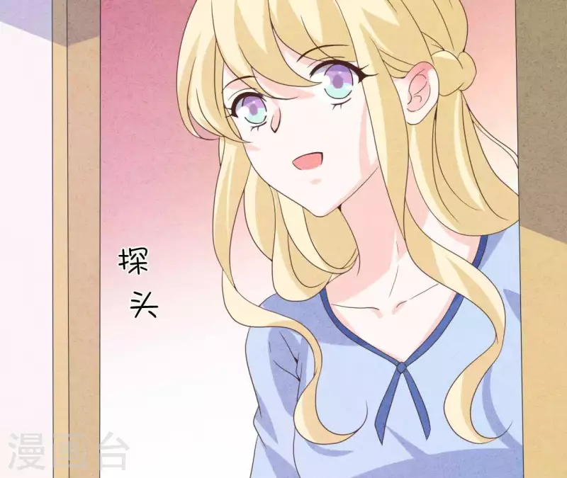 最后一次初恋韩漫全集-第90话 你还有良心吗？无删减无遮挡章节图片 