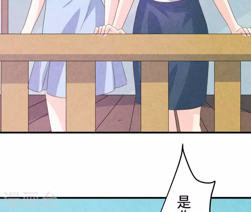 最后一次初恋韩漫全集-第90话 你还有良心吗？无删减无遮挡章节图片 