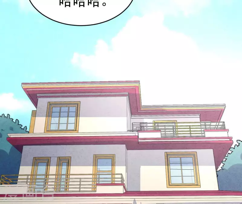 最后一次初恋韩漫全集-第90话 你还有良心吗？无删减无遮挡章节图片 