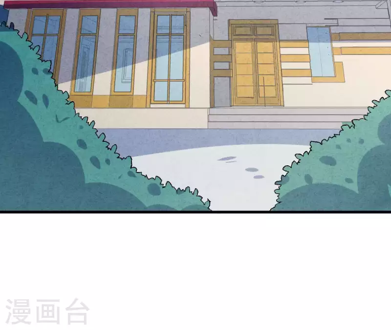 最后一次初恋韩漫全集-第90话 你还有良心吗？无删减无遮挡章节图片 