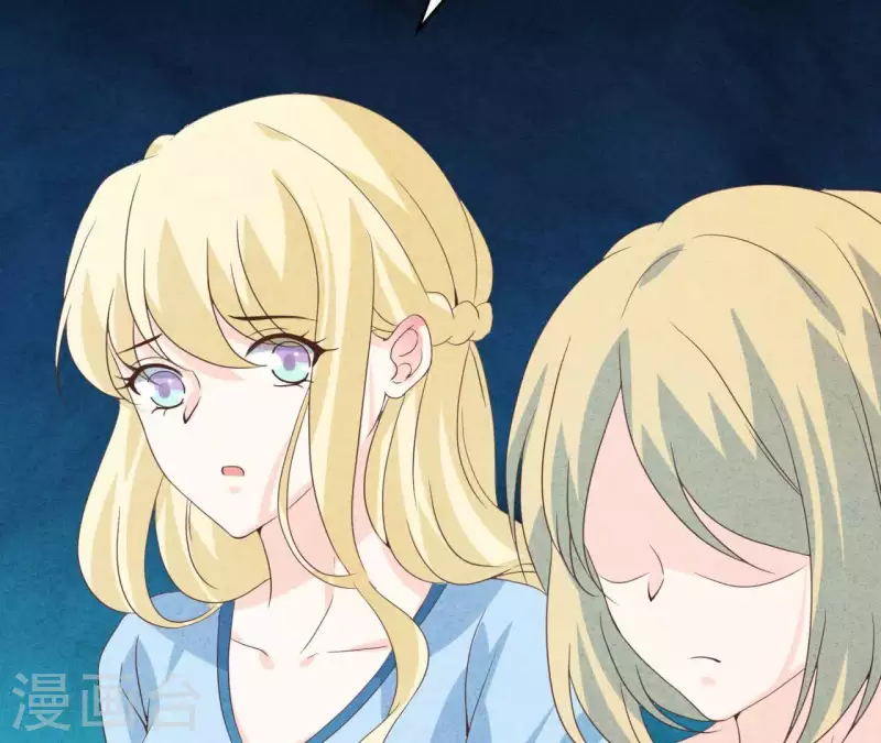 最后一次初恋韩漫全集-第90话 你还有良心吗？无删减无遮挡章节图片 