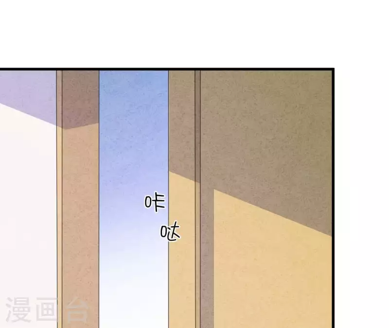 最后一次初恋韩漫全集-第90话 你还有良心吗？无删减无遮挡章节图片 