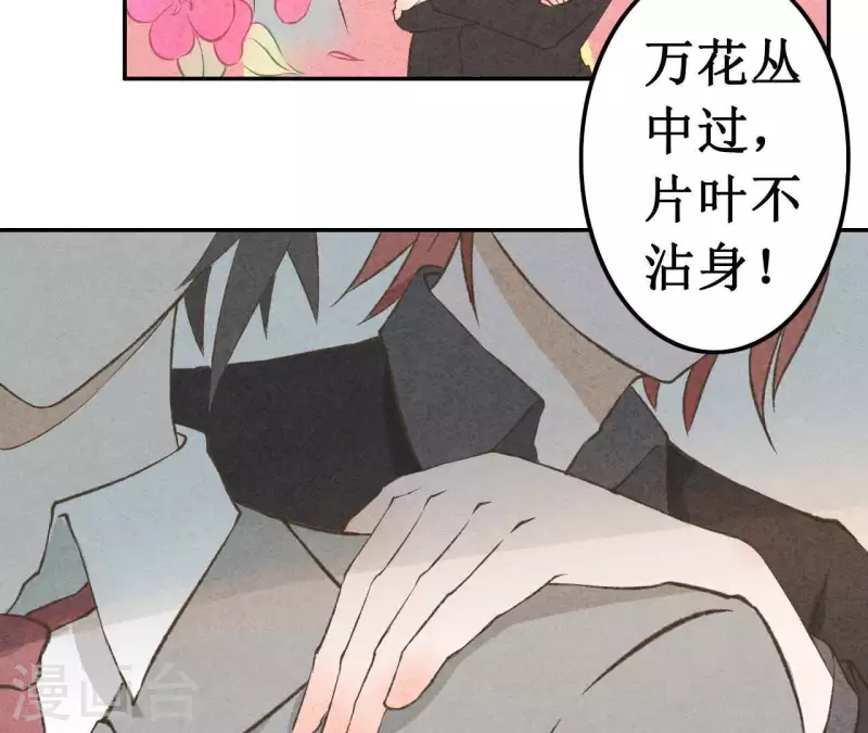 最后一次初恋韩漫全集-第10话 是时候放手了？无删减无遮挡章节图片 