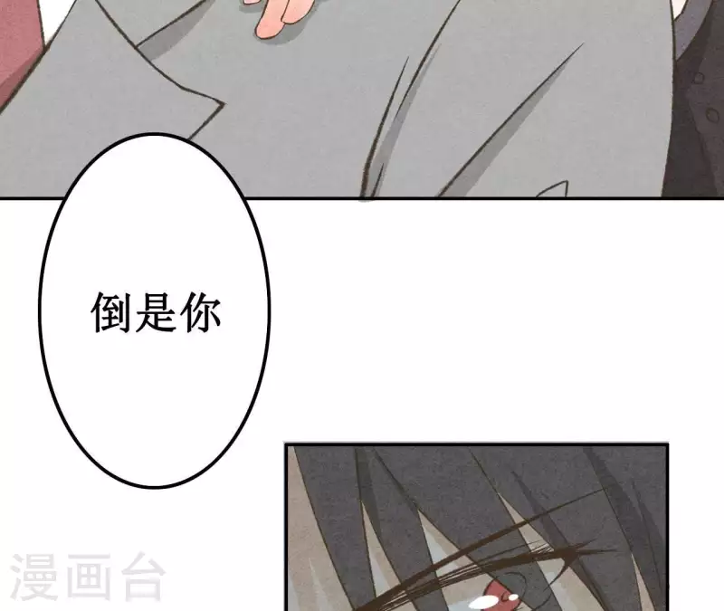 最后一次初恋韩漫全集-第10话 是时候放手了？无删减无遮挡章节图片 