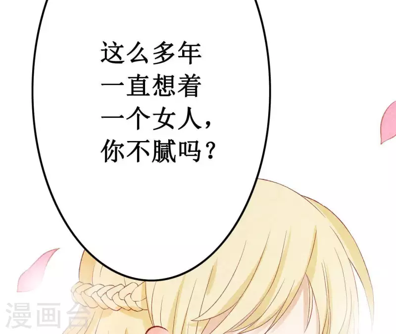 最后一次初恋韩漫全集-第10话 是时候放手了？无删减无遮挡章节图片 