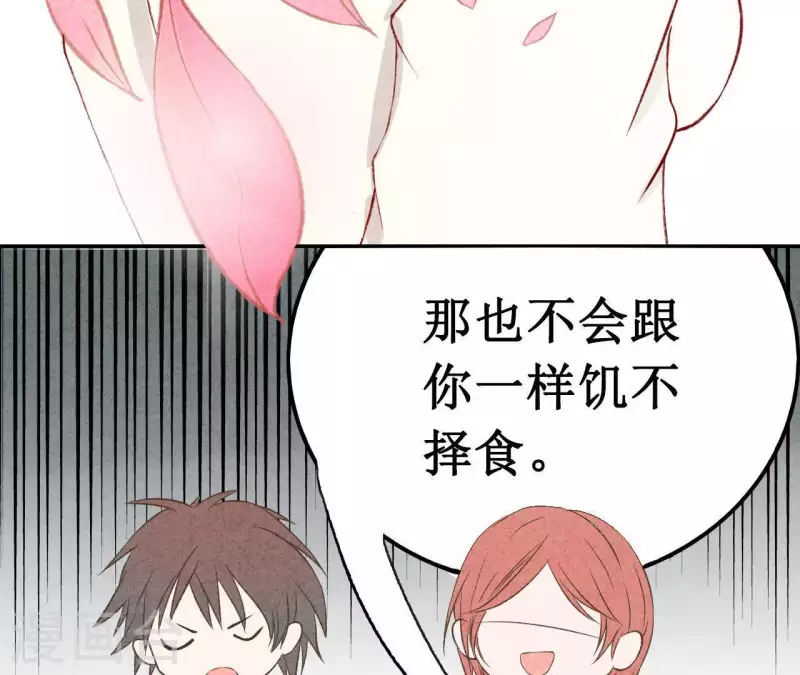 最后一次初恋韩漫全集-第10话 是时候放手了？无删减无遮挡章节图片 