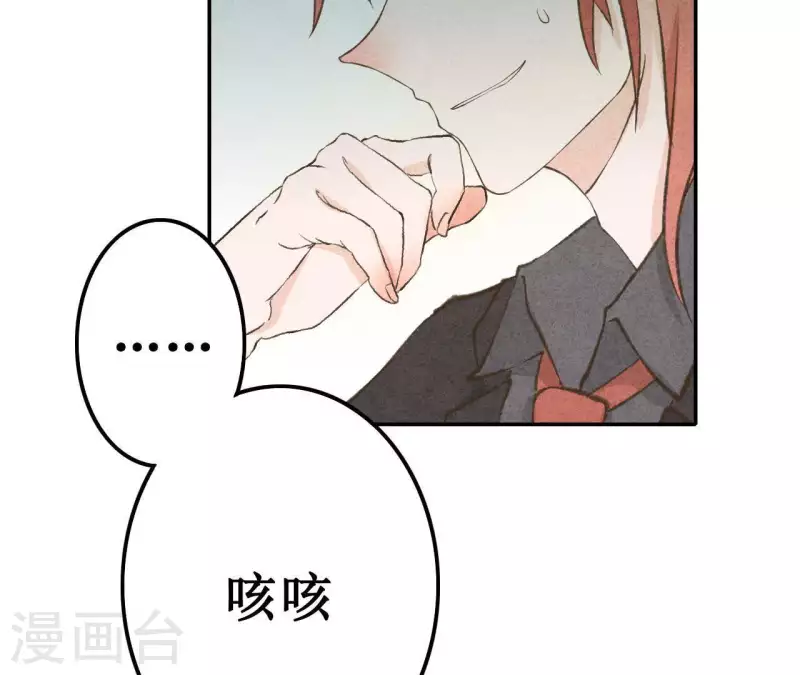 最后一次初恋韩漫全集-第10话 是时候放手了？无删减无遮挡章节图片 