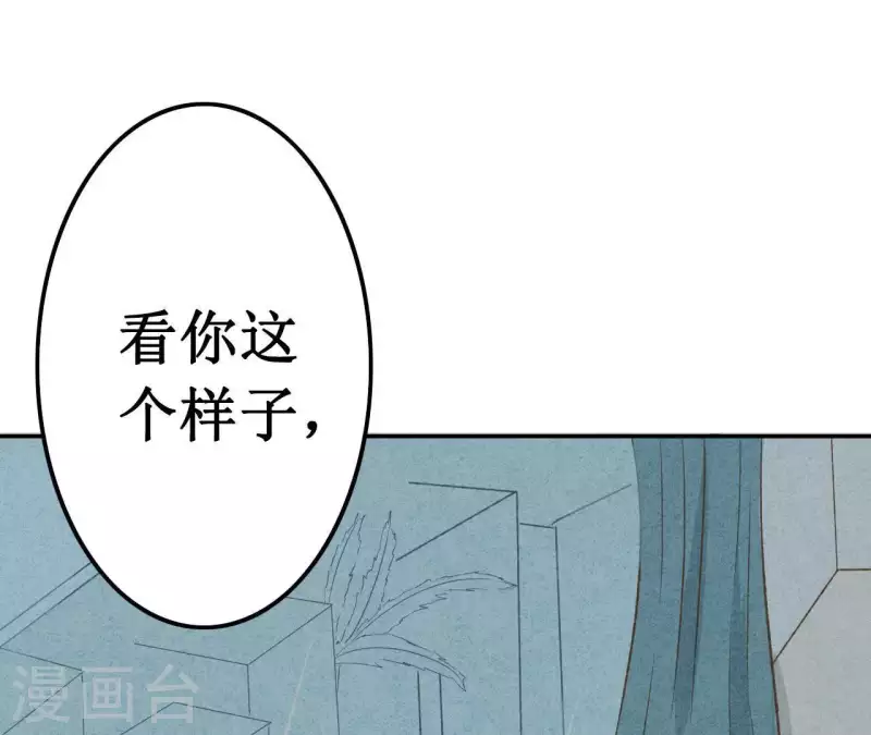最后一次初恋韩漫全集-第10话 是时候放手了？无删减无遮挡章节图片 