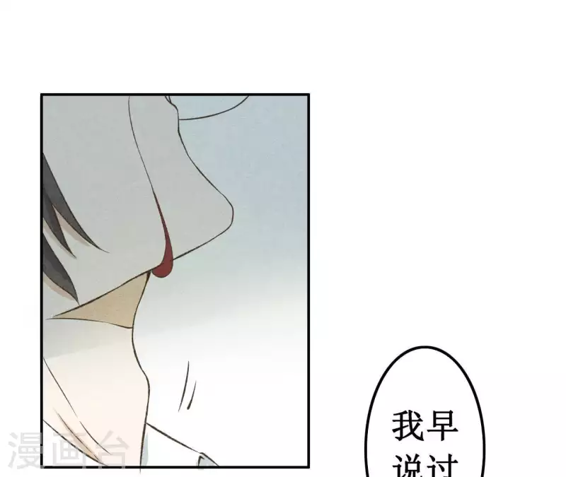 最后一次初恋韩漫全集-第10话 是时候放手了？无删减无遮挡章节图片 