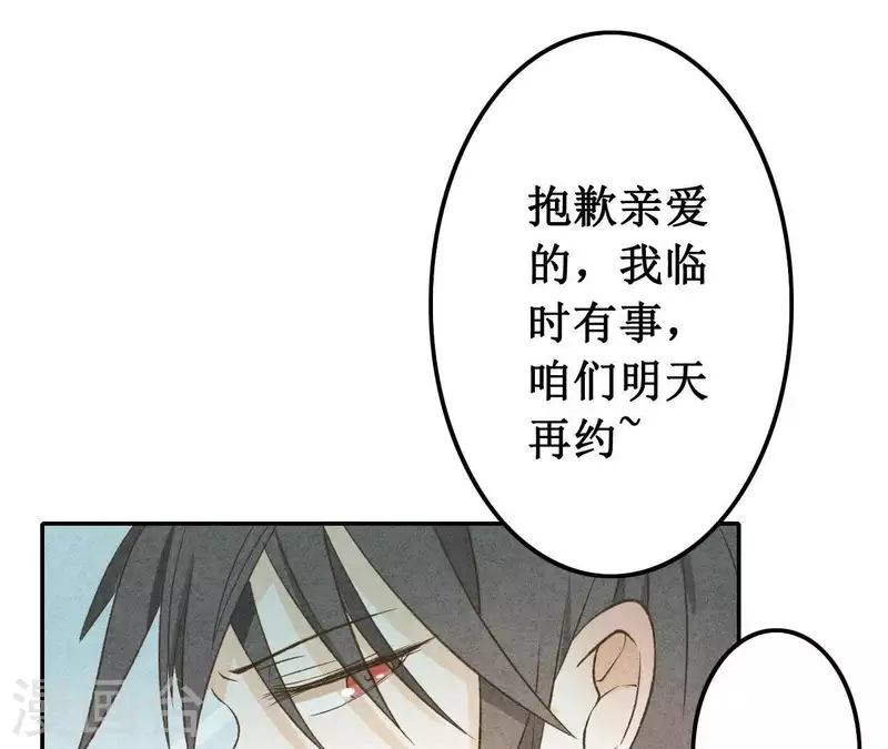 最后一次初恋韩漫全集-第10话 是时候放手了？无删减无遮挡章节图片 